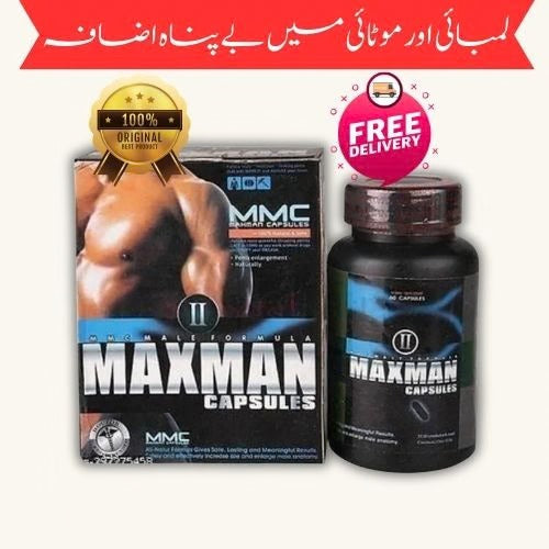 HS-MXM-CAP